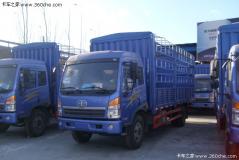 解放 駿威(J5K)中卡 160馬力 4X2 倉(cāng)柵載貨車(chē)(CA5167XXYPK2L2EA80-1)