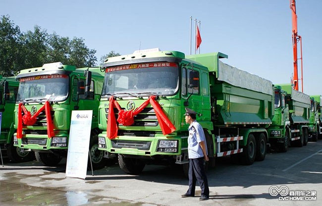 多平臺智能監(jiān)管 陜汽渣土車戴上環(huán)保帽  商用車之家