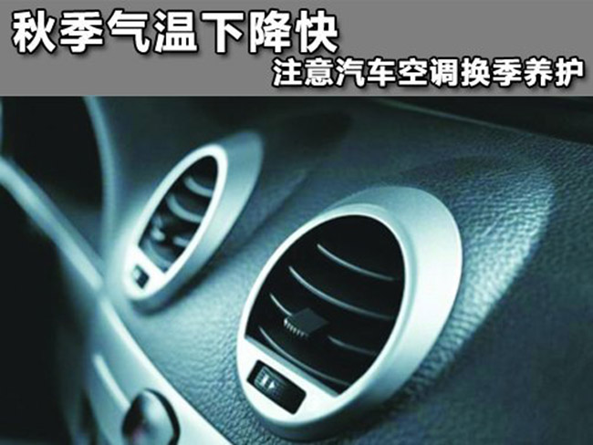 養(yǎng)護(hù)  商用車之家