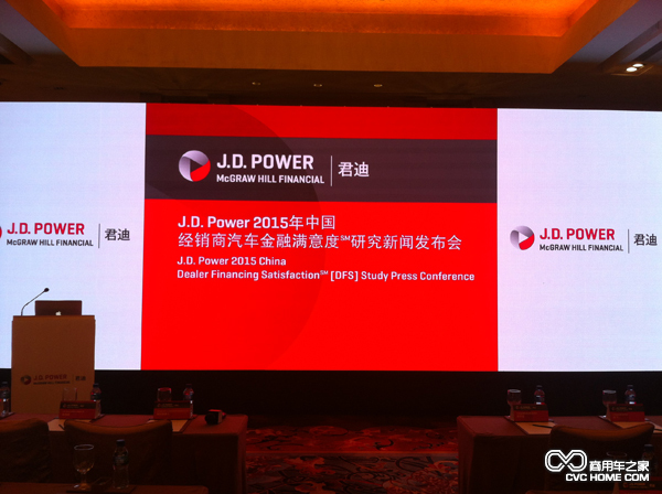 J.D.POWER頒獎(jiǎng)-8.png