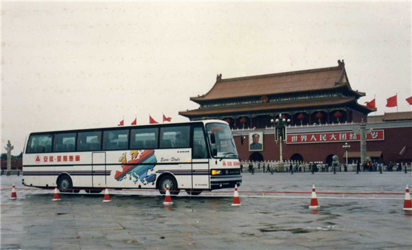 1994年，國(guó)內(nèi)首輛全承載豪華大客車(chē)“安徽-凱斯鮑爾”問(wèn)世.jpg