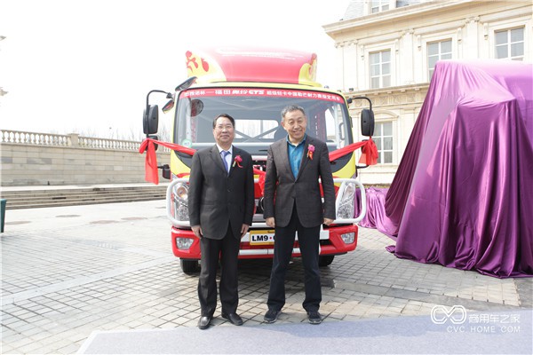 福田商用汽車集團副總裁、輕型商用車業(yè)務總監(jiān)趙建民先生與中國物流與采購聯(lián)合會副會長蔡進先生共同揭幕.JPG