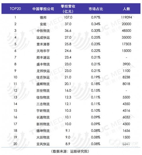 微信圖片_20180306094935.jpg